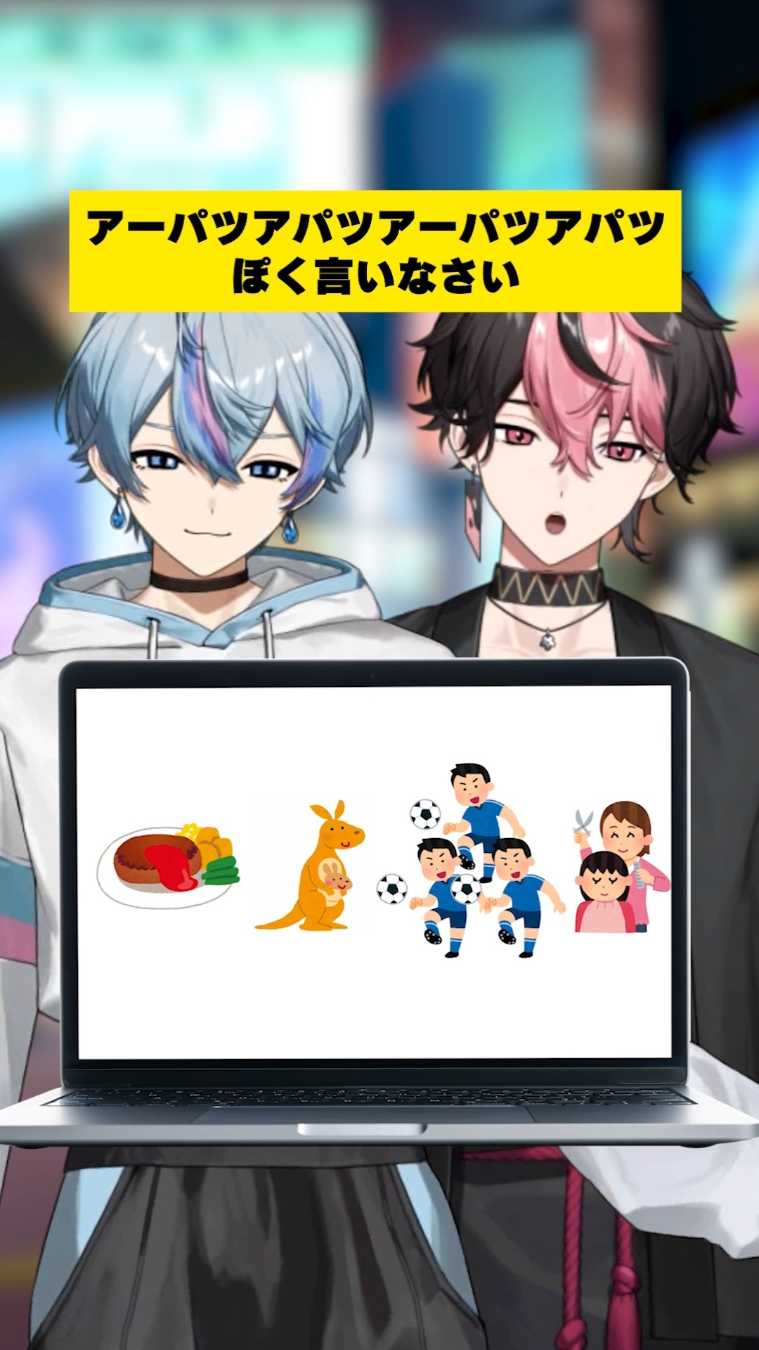 超難関語呂合わせ...お前らもやってみな?【それっぽく言えゲーム】
